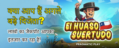 Experience Real Raja Luck Online banner